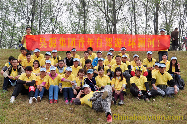 20131019143348 J9·九游集团(国际)官方网站-真人游戏第一品牌