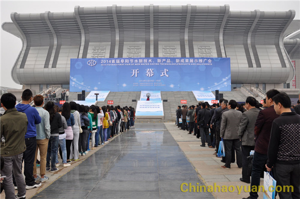20140401085118 J9·九游集团(国际)官方网站-真人游戏第一品牌