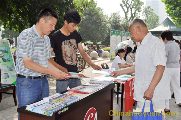 20140616110057 J9·九游集团(国际)官方网站-真人游戏第一品牌