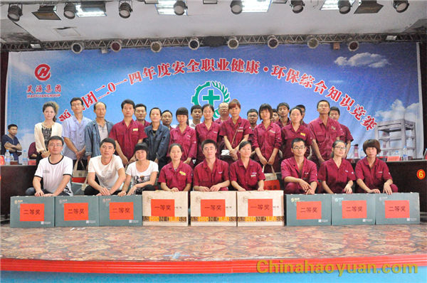 20140703091905 J9·九游集团(国际)官方网站-真人游戏第一品牌