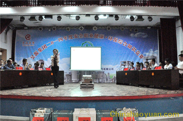 20140703092012 J9·九游集团(国际)官方网站-真人游戏第一品牌