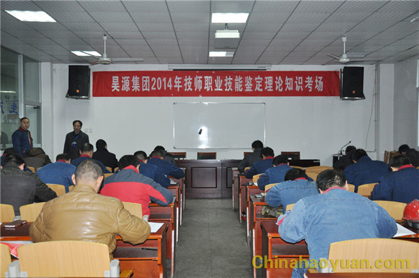 20141204082841 J9·九游集团(国际)官方网站-真人游戏第一品牌