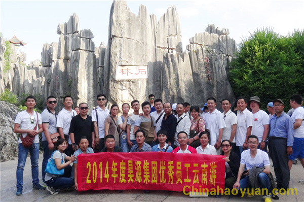 20150612093710 J9·九游集团(国际)官方网站-真人游戏第一品牌