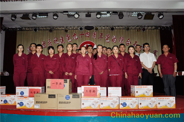 20150629083335 J9·九游集团(国际)官方网站-真人游戏第一品牌