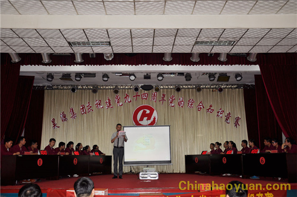 20150629083412 J9·九游集团(国际)官方网站-真人游戏第一品牌