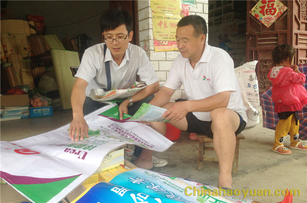 20150713092309 J9·九游集团(国际)官方网站-真人游戏第一品牌