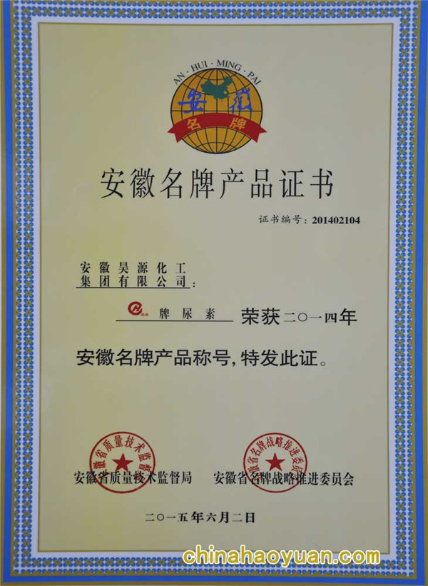 20150714170845 J9·九游集团(国际)官方网站-真人游戏第一品牌