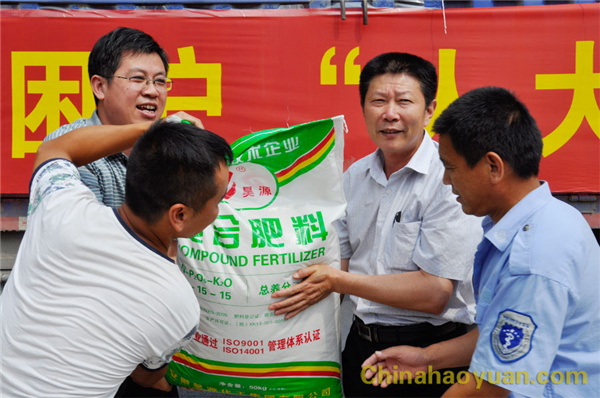 20150813082641 J9·九游集团(国际)官方网站-真人游戏第一品牌