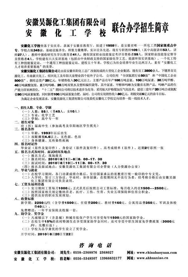 J9·九游集团(国际)官方网站-真人游戏第一品牌