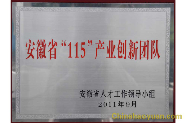 260829471083 J9·九游集团(国际)官方网站-真人游戏第一品牌