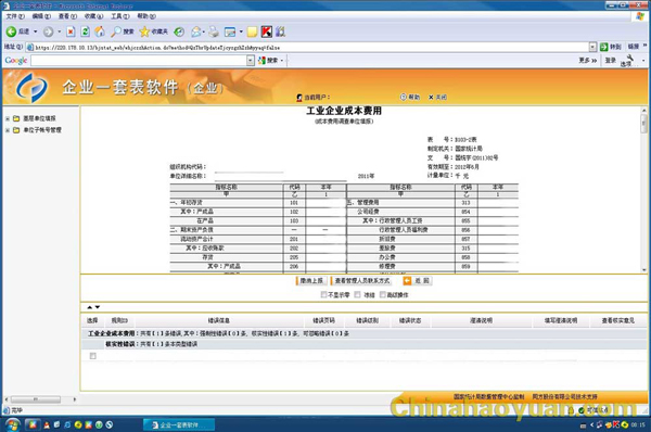 280836271324 J9·九游集团(国际)官方网站-真人游戏第一品牌