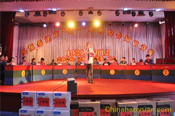 281039105665 J9·九游集团(国际)官方网站-真人游戏第一品牌