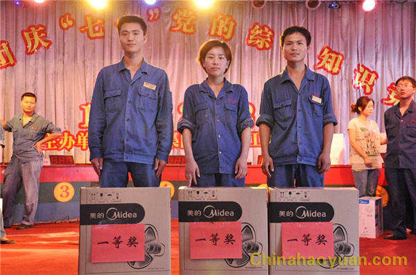 281039313548 J9·九游集团(国际)官方网站-真人游戏第一品牌