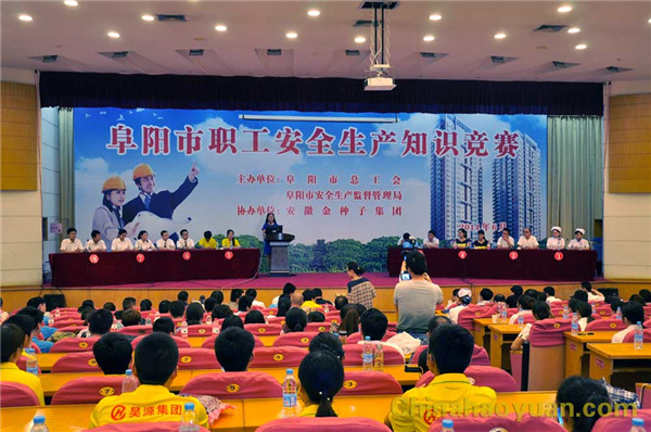 281530491998 J9·九游集团(国际)官方网站-真人游戏第一品牌