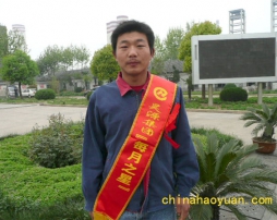 20090420133919
