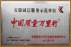 425a31e509d0dac13