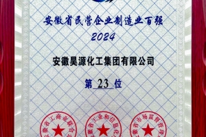 6967f493f2b43f892
